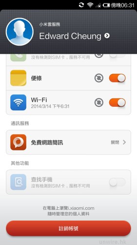 Screenshot_2014-03-14-18-31-47