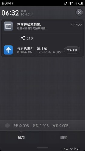 Screenshot_2014-03-14-18-32-44