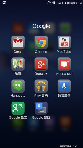 Screenshot_2014-03-14-18-39-13