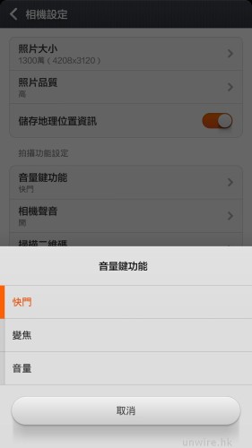 Screenshot_2014-03-14-18-40-43