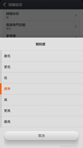 Screenshot_2014-03-14-18-41-12