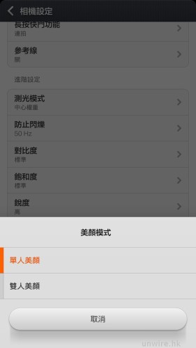 Screenshot_2014-03-14-18-41-27