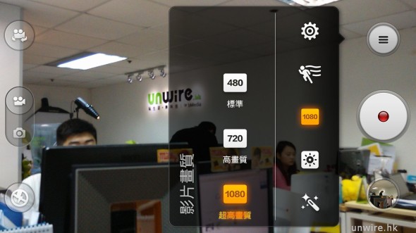 Screenshot_2014-03-14-18-43-04