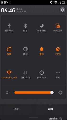 Screenshot_2014-03-14-18-45-28