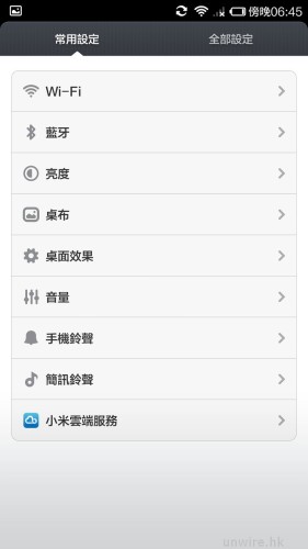 Screenshot_2014-03-14-18-45-34
