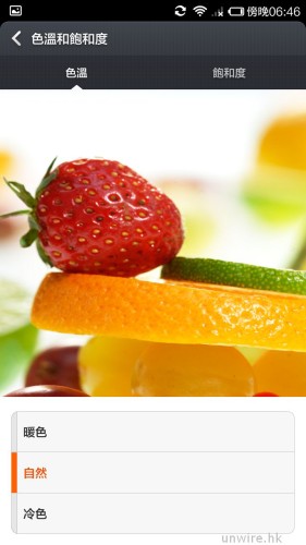 Screenshot_2014-03-14-18-46-03