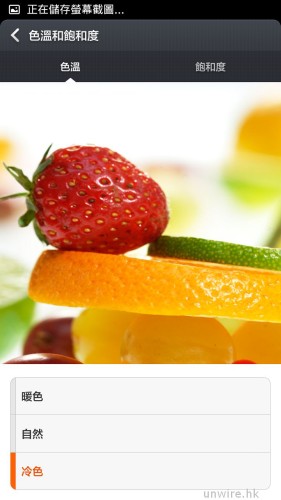 Screenshot_2014-03-14-18-46-31