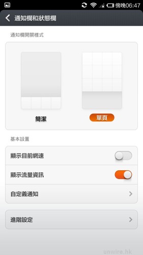 Screenshot_2014-03-14-18-47-49