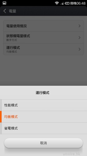 Screenshot_2014-03-14-18-48-29