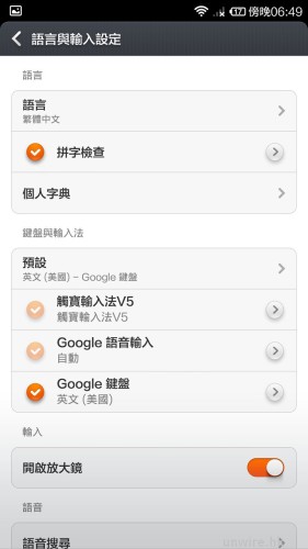 Screenshot_2014-03-14-18-49-11