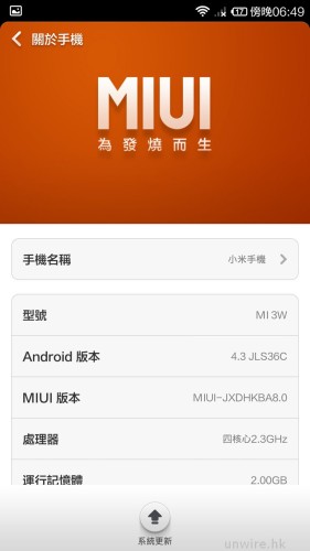 Screenshot_2014-03-14-18-49-26