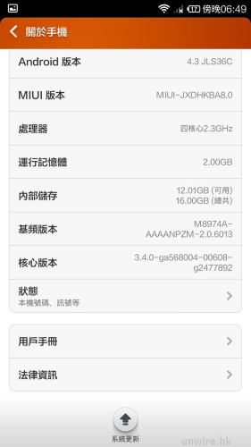 Screenshot_2014-03-14-18-49-30