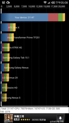 Screenshot_2014-03-24-17-08-58