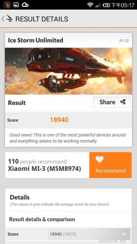 Screenshot_2014-03-24-17-17-54