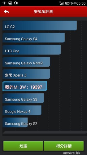 Screenshot_2014-03-24-17-50-29