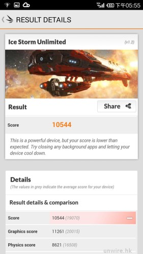 Screenshot_2014-03-24-17-55-31