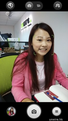 Screenshot_2014-03-31-12-24-02