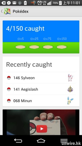 Screenshot_2014-04-01-11-01-30