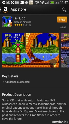 Screenshot_2014-04-03-11-47-02_wm