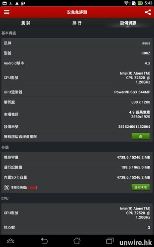 Screenshot_2014-04-04-17-43-59