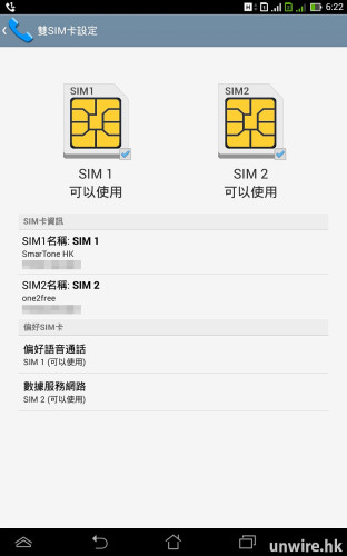 Screenshot_2014-04-04-18-22-28a