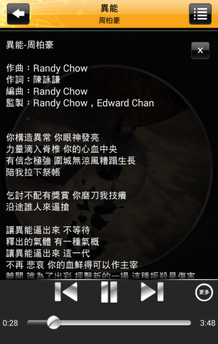 Screenshot_2014-04-14-16-39-17ba