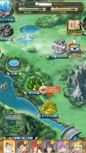 Screenshot_2014-04-23-14-41-23_wm