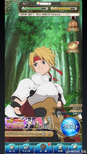 Screenshot_2014-04-23-14-41-45_wm