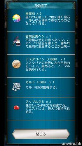Screenshot_2014-04-23-14-42-07_wm