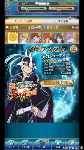 Screenshot_2014-04-23-14-42-51_wm