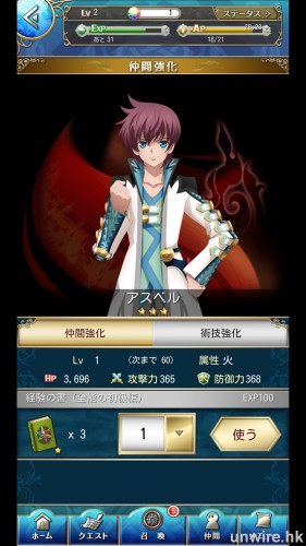Screenshot_2014-04-23-14-44-52_wm