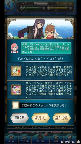 Screenshot_2014-04-23-14-46-51_wm