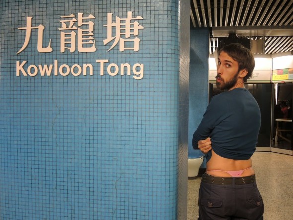 5. Kowloon Tong