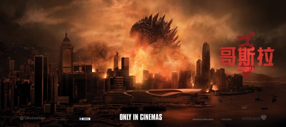 Godzilla_HK_Premiere_3D