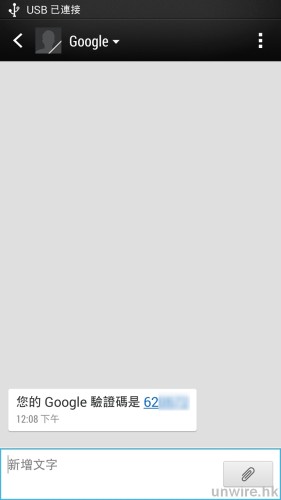 Screenshot_2014-05-07-12-08-28_wm