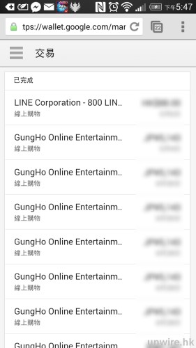 Screenshot_2014-05-07-17-47-52_wm