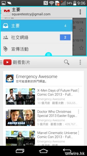 Screenshot_2014-05-29-09-06-28