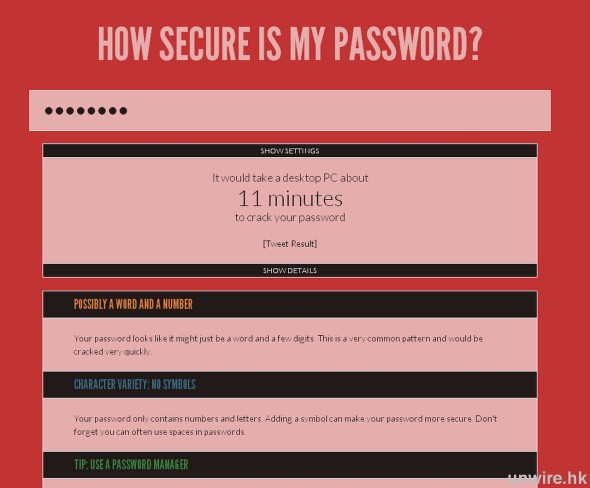 how_secure_wm