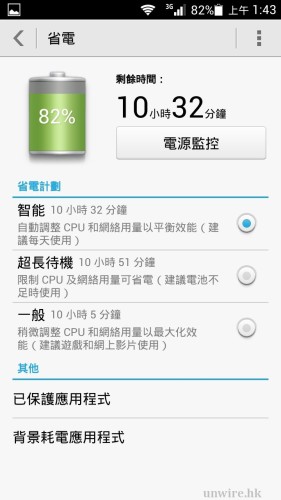 Screenshot_2014-06-04-01-43-48