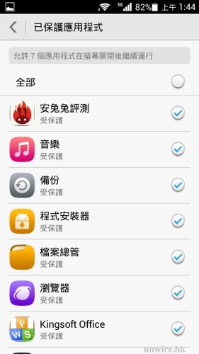 Screenshot_2014-06-04-01-44-02