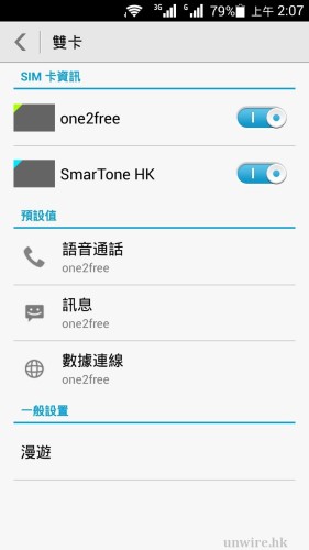 Screenshot_2014-06-04-02-07-09