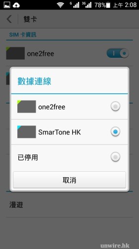 Screenshot_2014-06-04-02-08-19