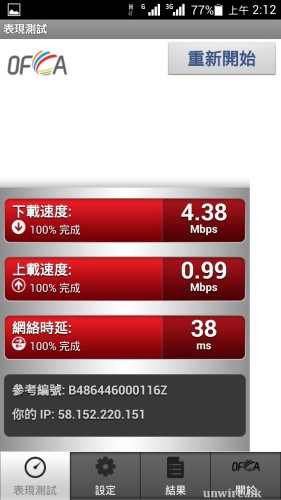 Screenshot_2014-06-04-02-12-11