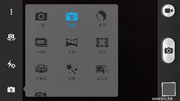 Screenshot_2014-06-04-02-13-01a