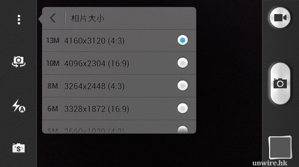 Screenshot_2014-06-04-02-13-12a