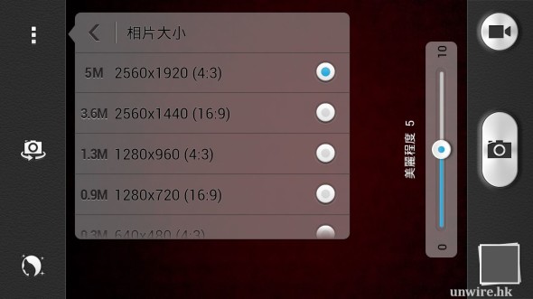 Screenshot_2014-06-04-02-14-10