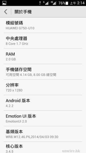 Screenshot_2014-06-04-02-14-59