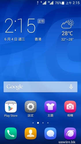 Screenshot_2014-06-04-02-15-29