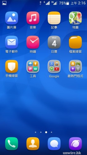 Screenshot_2014-06-04-02-16-08