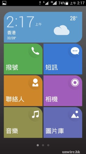 Screenshot_2014-06-04-02-17-40